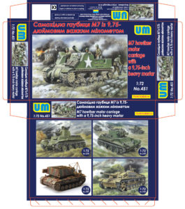 1:72  UM451 M7 with 9.75-inch heavy mortar