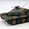 Type 74 MBT.Main Battle Tank.MITSUBISHI. Modely tanků. Diecast models tanks.DeAgostini DA063.Modely vojenské techniky. Diecast models military vehicles. Modely aut. Diecast models cars. Modely letadel. Diecast models aircraft. Diecast models helicopters. Sběratelské modely. Hotové modely. Sběratelské modely tanků. Kovové modely.
