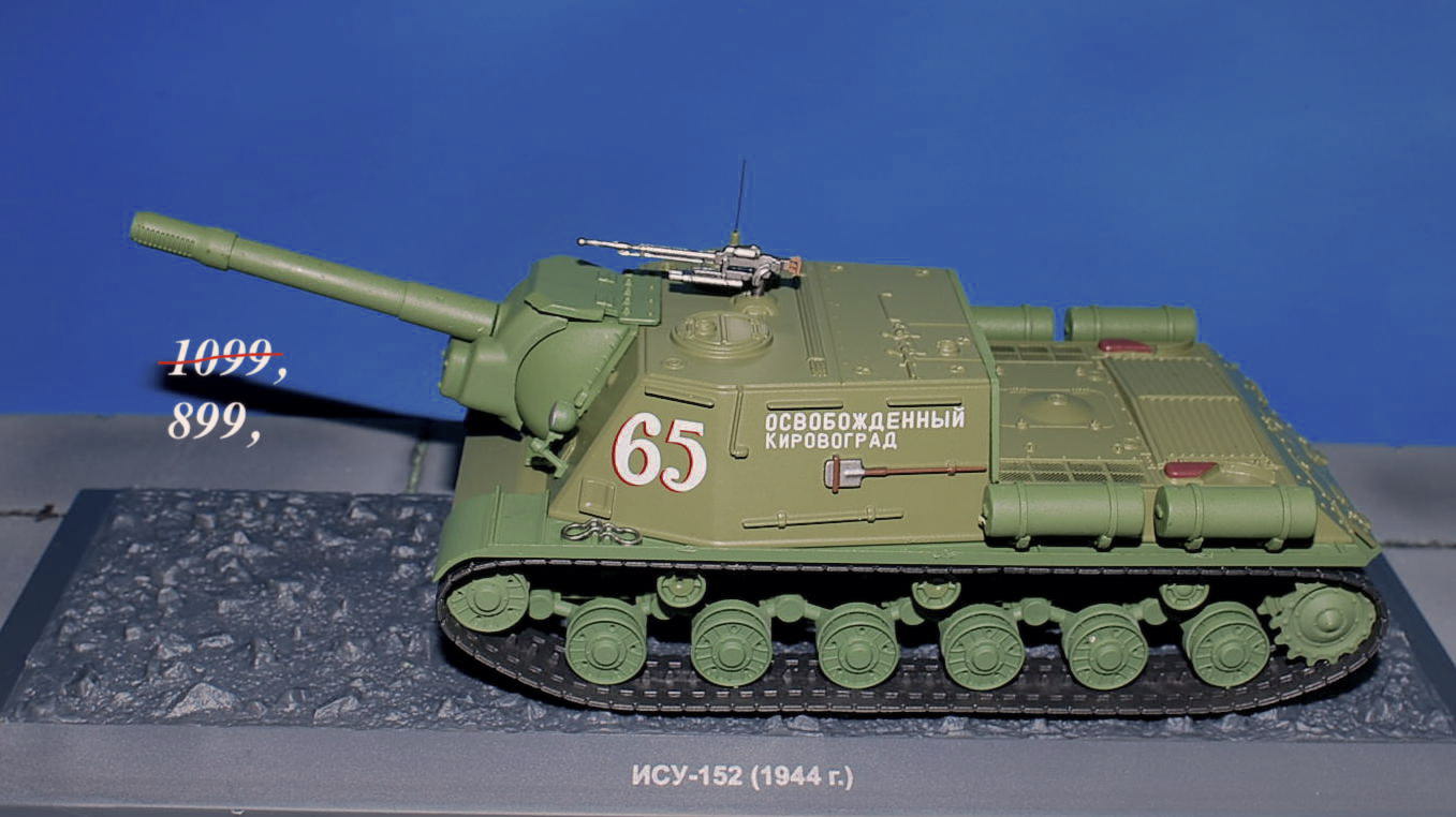 DeAgostini DAT12 – ISU-152 Tank Destroyer.Assault Gun , Armed Forces of the Soviet Union 1944 2 (kopie) ISU-152.Tank Destroyer.Assault Gun.Modely tanku.Diecast models tanks.DeAgostini DAT12.Modely vojenské techniky. Diecast models military vehicles. Modely aut. Diecast models cars. Modely letadel. Diecast models aircraft. Diecast models helicopters. Modely raket. Diecast models rockets. Sběratelské modely. Hotové modely. Sběratelské modely tanků. Kovové modely.
