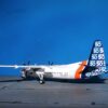 Fokker 50.F27 Mark 050.Modely dopravnich letadel.Diecast models airplanes.aircraft.JC Wings JC-LH2213.