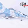 Panzerkampf PAN- 14625PA - Mirage 2000 B Dassault , ‚12-KJ‘ Escadron d'instruction en vol 2/12 (EC 2/12) Picardie Armée de l'Air Française.Modely letadel.Diecast models aircraft. Modely dopravních letadel.Diecast models airplanes.airliner.Modely vrtulníků. Diecast models helicopters.Diecast models cars.Modely vojenské techniky. Diecast models military vehicles.Modely raket.Diecast models rockets.Sběratelské modely.Hotové modely.Sběratelské modely letadel.Kovové modely.