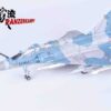 Panzerkampf PAN- 14625PA - Mirage 2000 B Dassault , ‚12-KJ‘ Escadron d'instruction en vol 2/12 (EC 2/12) Picardie Armée de l'Air Française.Modely letadel.Diecast models aircraft. Modely dopravních letadel.Diecast models airplanes.airliner.Modely vrtulníků. Diecast models helicopters.Diecast models cars.Modely vojenské techniky. Diecast models military vehicles.Modely raket.Diecast models rockets.Sběratelské modely.Hotové modely.Sběratelské modely letadel.Kovové modely.