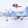 Panzerkampf PAN- 14625PA - Mirage 2000 B Dassault , ‚12-KJ‘ Escadron d'instruction en vol 2/12 (EC 2/12) Picardie Armée de l'Air Française.Modely letadel.Diecast models aircraft. Modely dopravních letadel.Diecast models airplanes.airliner.Modely vrtulníků. Diecast models helicopters.Diecast models cars.Modely vojenské techniky. Diecast models military vehicles.Modely raket.Diecast models rockets.Sběratelské modely.Hotové modely.Sběratelské modely letadel.Kovové modely.