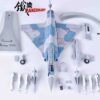 Panzerkampf PAN- 14625PA - Mirage 2000 B Dassault , ‚12-KJ‘ Escadron d'instruction en vol 2/12 (EC 2/12) Picardie Armée de l'Air Française.Modely letadel.Diecast models aircraft. Modely dopravních letadel.Diecast models airplanes.airliner.Modely vrtulníků. Diecast models helicopters.Diecast models cars.Modely vojenské techniky. Diecast models military vehicles.Modely raket.Diecast models rockets.Sběratelské modely.Hotové modely.Sběratelské modely letadel.Kovové modely.