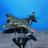 Altaya WWII Aircraft Collection - Kawanishi H8K Emily
