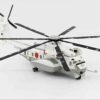 Panzerkampf PAN- 14040PC - Sikorsky MH-53E Sea Dragon , ‚31‘ JMSDF - Japan Maritime Self-Defense Force.Modely vrtulníků.Diecast models helicopters.Modely letadel.Diecast models aircraft.Modely vojenské techniky.Sběratelské modely.Hotové modely.Kovové modely.