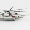 Panzerkampf PAN- 14040PC - Sikorsky MH-53E Sea Dragon , ‚31‘ JMSDF - Japan Maritime Self-Defense Force.Modely vrtulníků.Diecast models helicopters.Modely letadel.Diecast models aircraft.Modely vojenské techniky.Sběratelské modely.Hotové modely.Kovové modely.