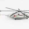 Panzerkampf PAN- 14040PC - Sikorsky MH-53E Sea Dragon , ‚31‘ JMSDF - Japan Maritime Self-Defense Force.Modely vrtulníků.Diecast models helicopters.Modely letadel.Diecast models aircraft.Modely vojenské techniky.Sběratelské modely.Hotové modely.Kovové modely.