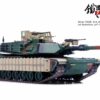 Modely tanků M1 Abrams tank MBT Main Battle Tank Panzerkampf 12208PA - M1A1 Abrams TUSK (Tank Urban Survival Kit) , 1st Battalion 35th Armor Regiment US Army Modely tanků Diecast models tanks Modely vojenské techniky Diecast models military vehicles Modely aut Diecast models cars Modely letadel Diecast models aircraft Diecast models helicopters Sběratelské modely Hotové modely Sběratelské modely tanků Kovové modely