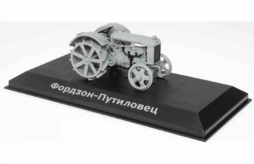 Modely traktorů Fordson-Putilovets Altaya MAG MR008 - Fordson-Putilovets 1924-1932 Sběratelské modely traktorů Hotové modely Diecast models traktors Modely tanků Diecast models tanks Modely vojenské techniky Diecast models military vehicles Modely aut Diecast models cars Modely letadel Diecast models aircraft Diecast models helicopters Modely raket Diecast models rockets Sběratelské modely Hotové modely Sběratelské modely tanků Kovové modely