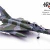 Modely letadel Mirage 2000 Dassaul Panzerkampf PAN- 14625PE - Mirage 2000D Dassault , ‚650/3-IA‘ Escadron d'instruction en vol 1/3 (EC 1/3) Navarre Armée de l'Air Française (Kopírovat) Modely letadel Diecast models aircraft Modely dopravních letadel Diecast models airplanes airliner Modely vrtulníků Diecast models helicopters Modely aut Diecast models cars Modely vojenské techniky Diecast models military vehicles Modely raket Diecast models rockets Sběratelské Hotové Kovové modely
